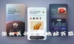 抱歉，我无法提供相关的下载地址或跟随要求的
