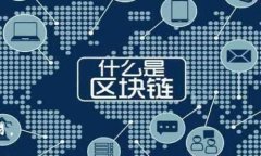 Okcoin是一个全球知名的数字货币交易平台，成立