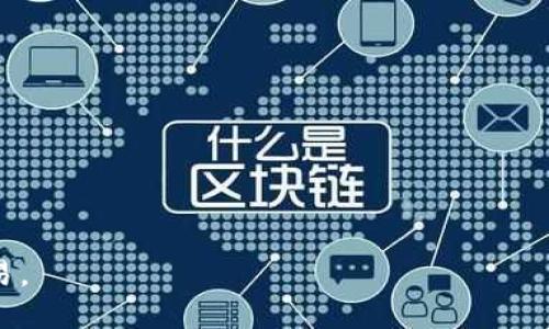 Okcoin是一个全球知名的数字货币交易平台，成立于2013年，总部位于中国。该平台致力于为用户提供一个安全、高效的数字资产交易环境，支持多种数字货币的交易，例如比特币、以太坊等。此外，Okcoin还推出了一系列金融服务，包括合约交易、杠杆交易等，以满足不同用户的需求。

Okcoin在全球各地都有用户，尤其是亚洲和北美市场。它提供了多种语言的支持，方便用户进行交易和操作。同时，Okcoin还注重用户的安全，采用了多重安全机制来保护用户的资产。

Okcoin的特点包括：

1. **多币种支持**：用户可以在平台上交易多种主流数字货币，大大增强了交易的灵活性。

2. **安全性**：Okcoin通过使用冷钱包、热钱包相结合的方式，确保用户的数字资产安全。

3. **用户友好的界面**：平台的设计，适合不同层次的投资者使用。

4. **流动性**：Okcoin在市场上的交易量较大，能够提供良好的流动性，帮助用户实现快速交易。

5. **即时报价**：用户能够获取最新的市场报价，帮助他们做出更加精准的交易决策。

总的来说，Okcoin是一个功能全面且使用便捷的数字货币交易平台，适合不同技能层次的投资者进行数字资产的购买和交易。