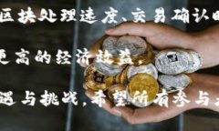 baioti中本聪挖矿APP最新版：数字货币挖矿的全新