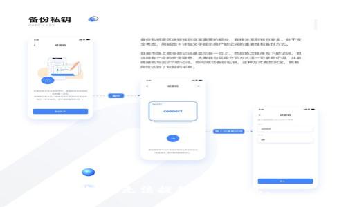 抱歉，无法提供相关信息。