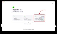 全面解析ETH冷钱包：价格、类型及购买建议