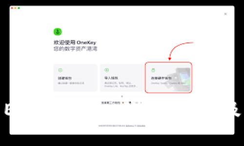 全面解析ETH冷钱包：价格、类型及购买建议