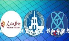 如何将TP钱包设置为中文：