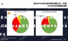 提示：鉴于该主题涉及特