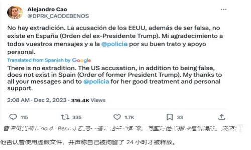 详细指南：如何在苹果设备上下载和安装TP钱包