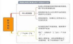 华为手机下载钱包的全面