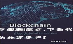 可以的。关于TP钱包的密码