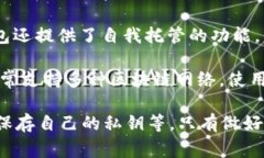 “TP钱包”是指一种数字货
