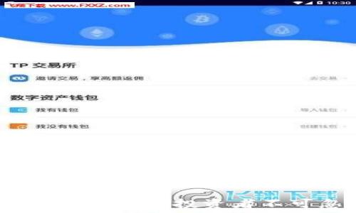   
深入理解TP钱包中的滑点：投资者不可忽视的关键因素
