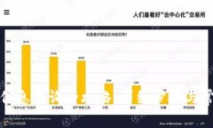 TP钱包实名信息查询全攻略