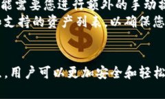 内容如何设置观察钱包，