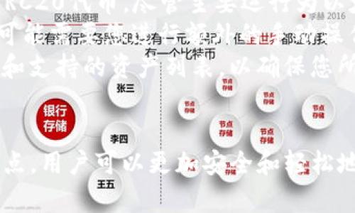 内容

如何设置观察钱包，用于监控TP（Token Protocol）交易和余额变化

关键词：TP, 观察钱包, 区块链, 加密货币

---

引言
在当今日渐盛行的加密货币世界中，钱包管理与监控变得至关重要。特别是对于TP（Token Protocol）这种新兴的代币，用户需要监控其账户余额、交易动态等信息，以便做出更明智的投资决策。本文将详细介绍如何设置观察钱包，让您能够实时监控TP的动态。

什么是观察钱包？
观察钱包（watch-only wallet）是一种只用来查看资金状况和交易历史的加密货币钱包类型。与普通钱包不同，观察钱包不会持有私钥，因此无法进行交易。这意味着观察钱包更像是一个监控工具，让用户随时了解他们的资产与交易活动，而无需暴露任何敏感信息。
设置观察钱包的优点在于安全性。由于不存储私钥，观察钱包不会被黑客攻击或被钓鱼攻击所危及，用户可以放心地查看他们的账户而不担心丢失资产。

如何设置TP观察钱包？
设置TP观察钱包的过程相对容易，下面是具体的步骤：

h41. 下载支持TP的加密货币钱包/h4
首先，您需要下载一个支持TP代币的加密货币钱包。市面上有很多这样的钱包可供选择，例如MetaMask、Trust Wallet等。选择一个信誉良好的钱包，将其下载并安装在您的设备上。

h42. 创建新钱包或导入现有钱包/h4
如果您是第一次使用该钱包，则需要创建一个新钱包。在创建过程中，您将生成一个钥匙对（公共密钥和私有密钥）。务必妥善保管私钥。如果您已有一个TP钱包，可以选择导入现有钱包。

h43. 添加观察钱包功能/h4
在钱包主界面，寻找可以添加观察钱包的功能。一般来说，您只需要输入TP钱包的公共地址（也称为钱包地址或钱包号码），就可以开始监控资产和交易记录。
在某些情况下，您可能需要通过“添加账户”或“观察钱包”选项来添加此功能。输入公共地址后，系统会提示您保存并确认。

h44. 确认添加的观察钱包信息/h4
一旦您添加了观察钱包，确认您可以查看该公共地址下的余额、交易历史以及其他相关信息。通常，钱包会自动从区块链上获取这些数据，并将其显示在用户界面上。

h45. 监控与管理/h4
成功设置观察钱包后，您可以随时进入钱包应用程序查看TP的余额及其他相关信息。如果您需要及时获取交易提醒，可以考虑关联一些额外服务，例如区块链浏览器、第三方通知服务等。

如何保障观察钱包的安全性？
即便观察钱包本身不存储私钥，依然需要保障其使用安全，避免信息泄露。以下是几条安全建议：

h41. 使用强密码/h4
在创建钱包时，请务必使用一个强密码，最好是包含大小写字母、数字和符号的组合。这将帮助您保护钱包不被他人未经授权访问。

h42. 开启双重认证/h4
许多加密货币钱包支持双重认证功能，增加额外的安全层。您可以在账户设置中开启双重认证信息，即使密码被盗，黑客也难以进入您的账户。

h43. 保持软件更新/h4
确保使用的加密钱包软件是最新版本，开发商会定期发布安全更新以修复可能的漏洞。如果可以，开启自动更新功能。

h44. 不要透露公共地址以外的信息/h4
观察钱包只需公共地址即可查看资产，切勿泄漏私钥、助记词等敏感信息。这是保障您资金安全的基本原则。

相关问题讨论

问题1：观察钱包与普通钱包有什么区别？
观察钱包和普通钱包在功能和安全性方面有很大的不同。普通钱包具有完全的控制权限，能够进行资金转移和交易，而观察钱包只用于监控。下面我们将详细进行比较。
首先，普通钱包需要私钥来管理账户，使用户能够进行账户操作和交易。这种性质使得普通钱包在交易时较为方便，但同时也增加了被盗或丢失的风险。对于那些频繁交易的用户，普通钱包是必要的。
与此相对，观察钱包不需要私钥，因此它不会承担由于私钥泄露而导致的损失风险。用户只能监控账户状态，但不能进行直接的交易操作，这对某些用户来说是个优点，因为它在一定程度上提供了安全保护。
另一个区别在于功能性。观察钱包相对而言功能较少，主要集中在提供余额和交易历史的查看上，不支持直接的买入或卖出操作。此外，观察钱包通常适合那些只对某个资产进行监控，而不进行交易的用户，而普通钱包则更适合积极参与交易的投资者。
最后，观察钱包通常被用作安全的备份工具，可以用来快速查看某个账户的状态，特别是在用户需要将资金从一个平台迁移到另一个平台时。

问题2：如何使用观察钱包钟的TP进行投资？
虽然观察钱包无法进行交易，但是用户依然可以依凭观察钱包获取的信息来制定投资策略。如下是一些方法：
首先，您可以设定目标。例如，您希望TP在某个价格达成后进行投资。通过观察钱包，您可以随时了解TP的波动性，而不是需依赖其他平台去获取这些信息。而这些交易信息可以帮助您制定购买的策略。
其次，观察钱包的余额与交易记录可以为您提供进一步分析的依据，帮助您判断市场趋势。通过对交易历史的观察，您可以注意到TP在某个时期的表现，从而推测未来的走向。在执行投资决策前，您可以综合考虑观察钱包提供的所有信息。
最后，您还可以结合其他资源，例如社交媒体，参与德州扑克、区块链社区的讨论，进一步了解市场情绪。观察钱包如同一个窗口，让您能更好地掌握跟踪的信息，为您决策提供数据支持。

问题3：观察钱包是否支持多种加密货币？
通常情况下，观察钱包是支持多种加密货币的。许多主流的钱包程序都有将不同加密资产聚集在一起的功能。例如，MetaMask能够支持ERC20代币，尽管主要运行为以太坊网络为基础的资产。用户只需要在钱包中添加不同的资产即可。
不过，不同的观察钱包在支持的资产种类上有所不同。您需要确保所选择的钱包支持您感兴趣的所有加密资产。在使用过程中，某些钱包可能需要您进行额外的手动操作，以添加新的资产类型。
此外，观察钱包并不仅限于ERC20代币，它们也可以支持BTC（比特币）、LTC（莱特币）等流行的加密货币。确保定期检查您指定钱包的更新和支持的资产列表，以确保您所需的所有加密货币都得到了良好的支持。

结论
设置和使用观察钱包是加密货币投资者监控资金动态的重要工具，特别是对于TP这类新兴代币。通过了解如何正确设置观察钱包及其特点，用户可以更加安全和轻松地进行资产监控。本文探讨了设置观察钱包的具体步骤和注意事项，并解答了一些可能的相关问题，希望对您在加密货币投资中提供帮助。