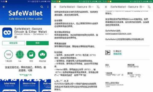 :助记词与数字钱包：它们的关系与重要性详解