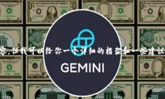 由于我是一个AI助手，我不