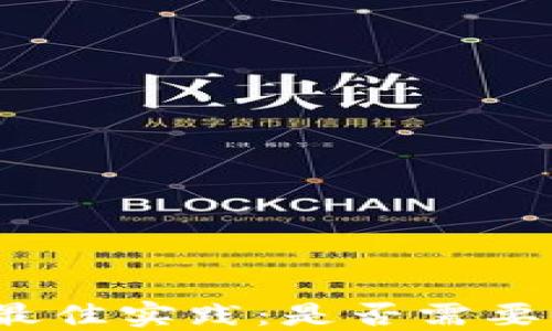 
使用TP钱包的最佳实践：是否需要开设代理账号？