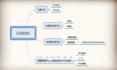 深入解析TP钱包故障原因及