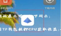 和关键词的展示可以如下