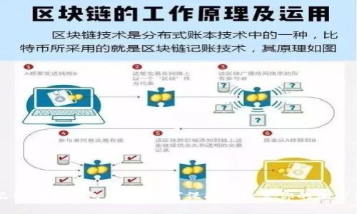 助记词恢复钱包原理：如何保护和恢复你的加密资产