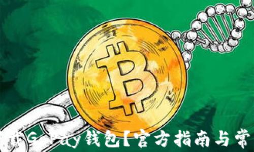 
如何顺利下载GoPay钱包？官方指南与常见问题解析
