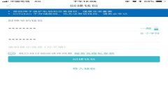 : 畅享数字生活：TP钱包官