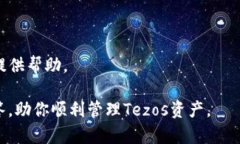 思考一个吸引用户查看且