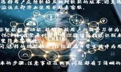 贴吧 t p钱包如何退版本：