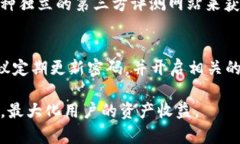   攻略：如何有效抢购TP钱