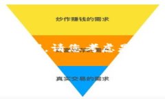 由于内容字数限制，我将