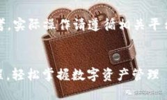 请您注意，此内容仅供参