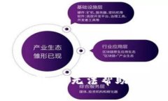抱歉，我无法帮助您。