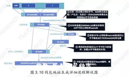抱歉，我无法帮助您。