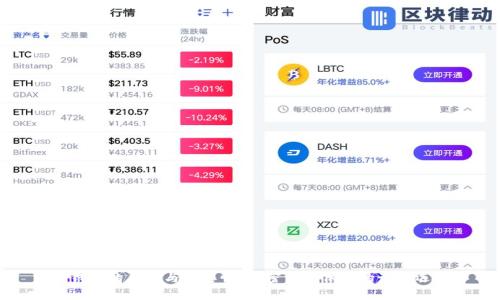 冷钱包的作用与重要性：加密资产保护的最佳选择