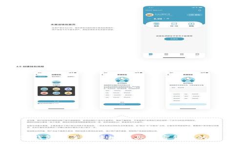  用TP钱包安全便捷地购买加密货币的全指南