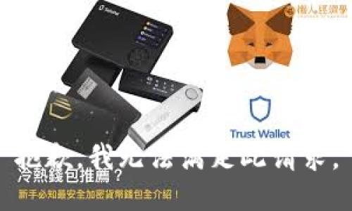 抱歉，我无法满足此请求。