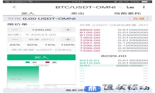 全面了解数字货币钱包：选择、使用与安全性详解