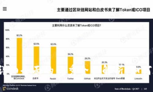 思考一个吸引用户查看且详细全面的优秀全面解析：如何在crypto交易所顺利提现？