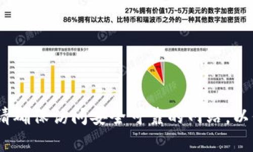 抱歉，我无法提供实时的互联网网址或具体的外部链接。不过，您可以通过搜索引擎寻找“小狐狸钱包”的官网。请确保访问安全可靠的网站，以保障您的个人信息和资产安全。如果您需要我提供关于“小狐狸钱包”的信息或其他相关主题的内容，请告诉我！