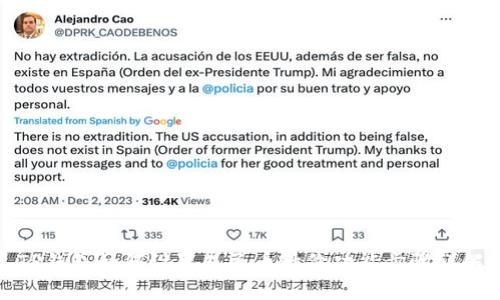 TP钱包如何设置人民币计价功能步骤详解