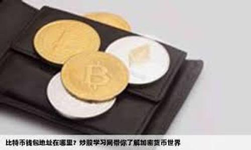 

如何查找和获取TP钱包的空投信息：全面指南