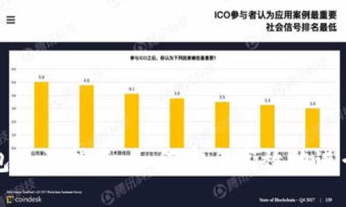 TP钱包全面指南：如何安全高效地进行交易