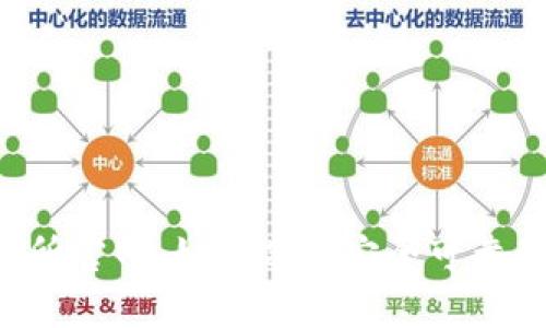  揭秘交易所官网：如何选择安全可靠的交易平台