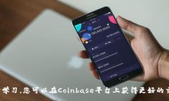 :如何安全下载和使用Coi