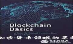 深入探索YFI：加密货币领