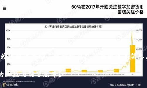 通过以下的内容，我将为您提供市场上比特派钱包的正规版本信息，以及相关的知识普及。

如何辨别比特派钱包的正版与仿冒版本？