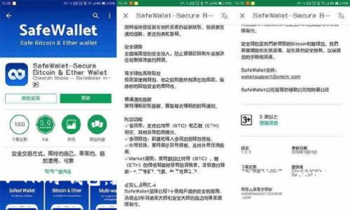 V MX冷钱包：数字资产安全存储的最佳选择