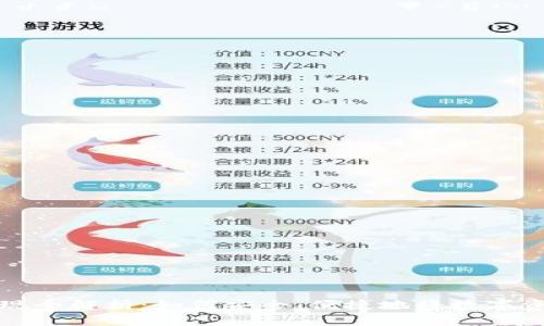 电子钱包取现全解析：如何安全、便捷地将数字资产转为现金