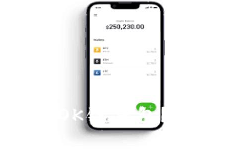 如何升级TP钱包与OK链钱包？全面指南与实用技巧