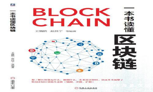 揭秘TP钱包的私钥：安全性、管理技巧与最佳实践
