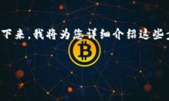 在国内使用TP钱包（Token